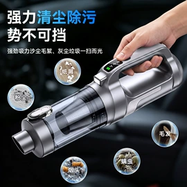 车用吸尘器;车载充气泵;遮阳挡