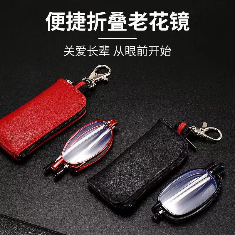 Keychain Men's Reading Glasses 2026 New Model Foldable Anti-Blue Light Women's Reading Glasses Frame Wholesale