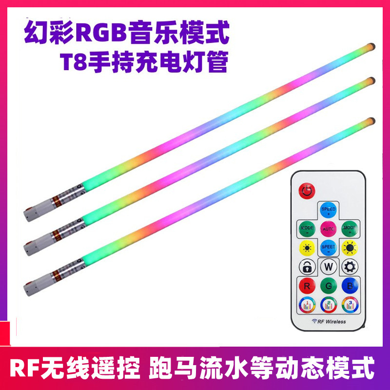Handheld USB Rechargeable Rgb Music Light Tube with Sound Control, Flowing Light, Dancing, Photography, and Photo Fill Light Handheld USB Rechargeable Rgb Music Light Tube with Sound Control, Flowing Light, Dancing, Photography, and Photo Fill Light