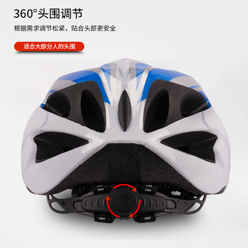 Factory direct supply of one-piece bicycle mountain bike road bike riding helmet safety hat