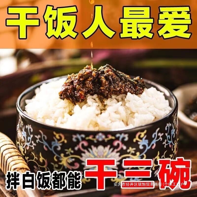 しそソース、新鮮でスパイシーな麺とビビンバの組み合わせ、ベジタリアンの前菜、チリソース、すぐに食べられるロブスター調味料|undefined