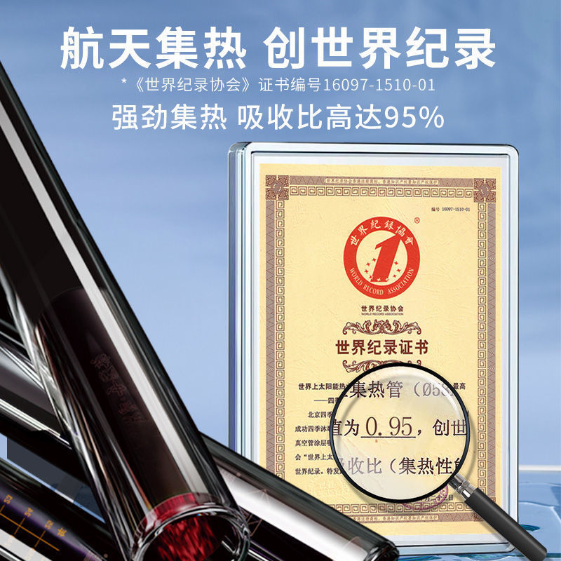 Fabricantes de hogares de venta directa automática de primavera de mar calentador de agua solar rural no incluye la instalación de cuatro estaciones Mu Song