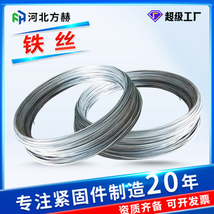 铁丝镀锌丝厂家现货8 10 12 14 16 18号铁丝批发镀锌铁线镀锌铁丝-阿里巴巴