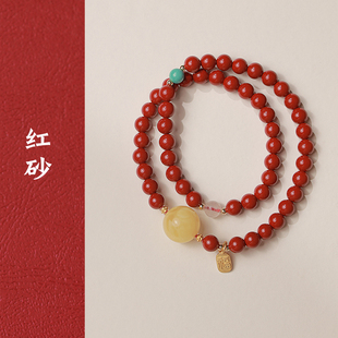 High Content Cinnabar Purple Gold Sand Crystal Sand Bracelet Multi-circle Double-circle Beeswax Rosary for Women in the Year of the Dragon