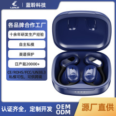 私模无线蓝牙耳机不入耳挂耳式耳机降噪大电量长续航低延迟供跨境