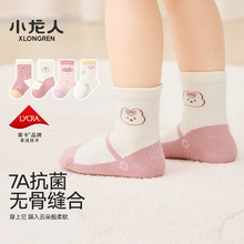 小龙人婴儿袜子秋季中筒A类棉女孩童袜宝宝中筒卡通棉袜秋冬季