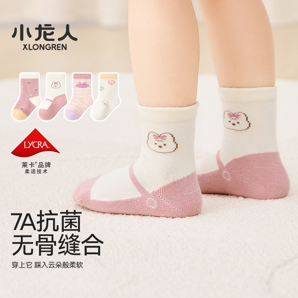小龙人婴儿袜子秋季中筒A类棉女孩童袜宝宝中筒卡通棉袜秋冬季