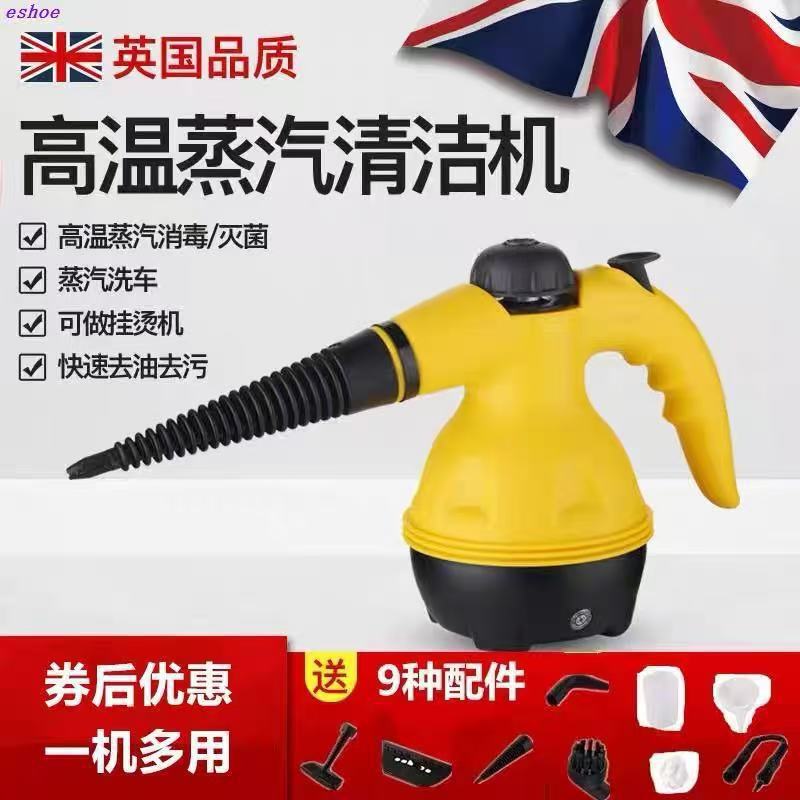 High-Temperature and High-Pressure Steam Cleaning Machine for Kitchen and Household Use, Multifunctional Handheld All-In-One Machine, Convenient Steam Cleaner