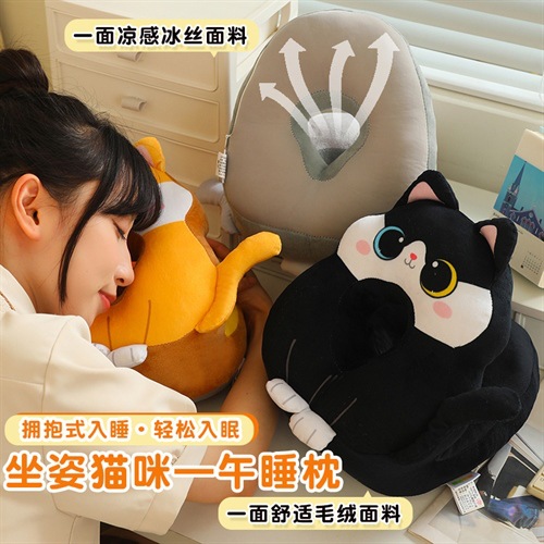 Cartoon children's cute pillow for sleep for students