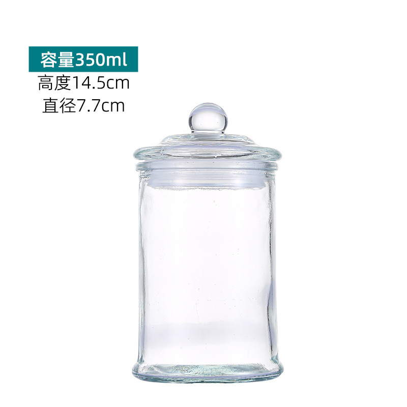 透明玻璃大容量茶叶罐密封干果花茶玻璃罐家用防潮杂粮储物罐批发|undefined