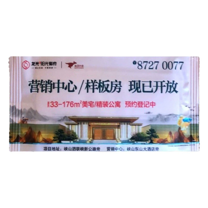 Влажные салфетки в индивидуальной упаковке, рекламные влажные салфетки, влажные салфетки для отелей, влажные салфетки для снятия макияжа, влажные салфетки для недвижимости, влажные салфетки с нанесенным логотипом.