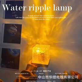 水波纹氛围灯卧室床头小夜灯创意星空极光灯动态台灯led投影灯灯