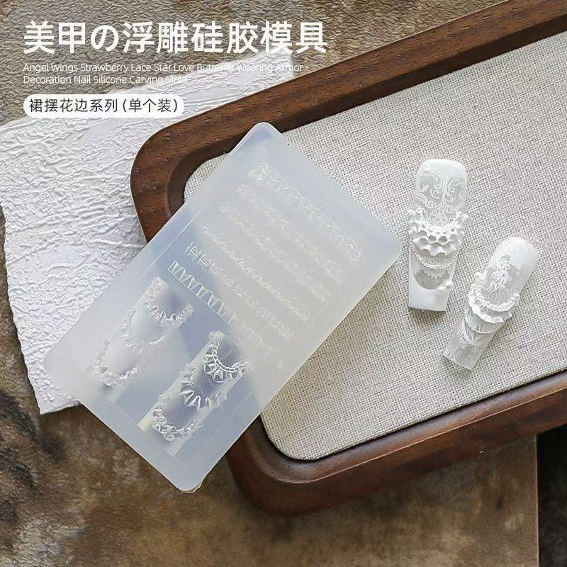 레이스 실리콘 몰드