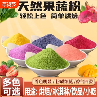 ��Ȼ���߷�ʳ��ɫ�����z�^��Ӽ������Ϲ��߲˲��˷ۺ決���}��