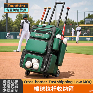 Outdoor Sports Trolley Bag Waterproof Baseball Backpack Large Capacity Trolley Case Women's Casual Multi-Compartment Baseball Bag