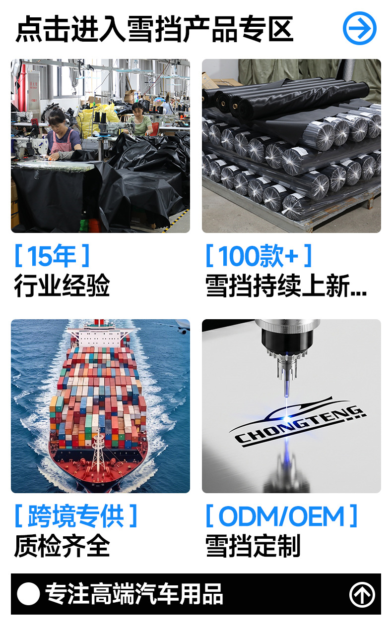 [Premium Selection] Car Sunshade Cover for Front Windshield, Snow Protection Cover, Winter Supplies, Car Snow Shield, Frost and Snow Protection