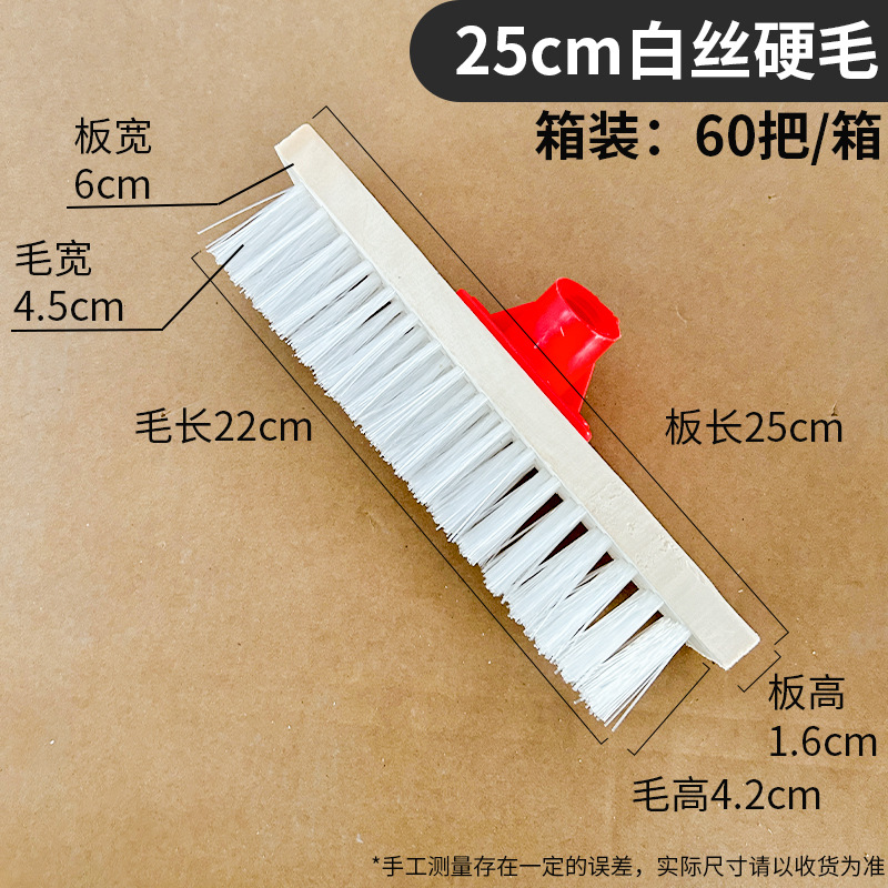 흰색 강모 25CM (플라스틱 부품을 포함한 5 열)  접지 브러시
