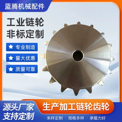 Diferensial dişli dəstləri and Customized, Non-Standard Industrial Sprockets, Standard Double-Row