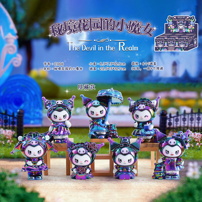 C006 6 비밀의 작은 마녀