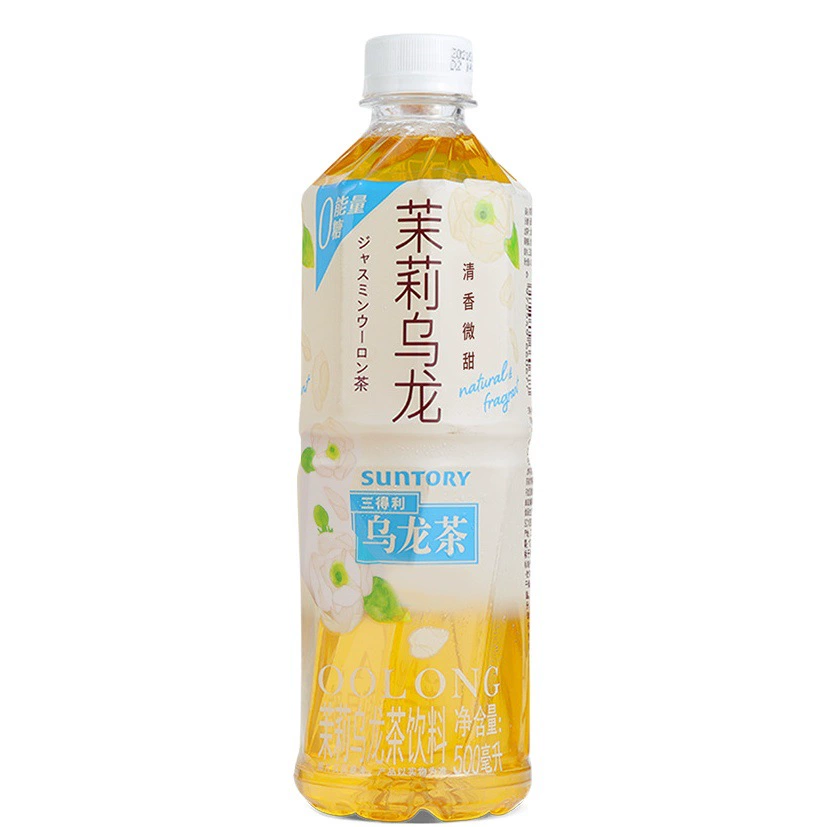 Suntory чай Жасмин Улун 500 мл * 15 бутылок целая коробка без сахара Апельсиновая корка чай улун напиток