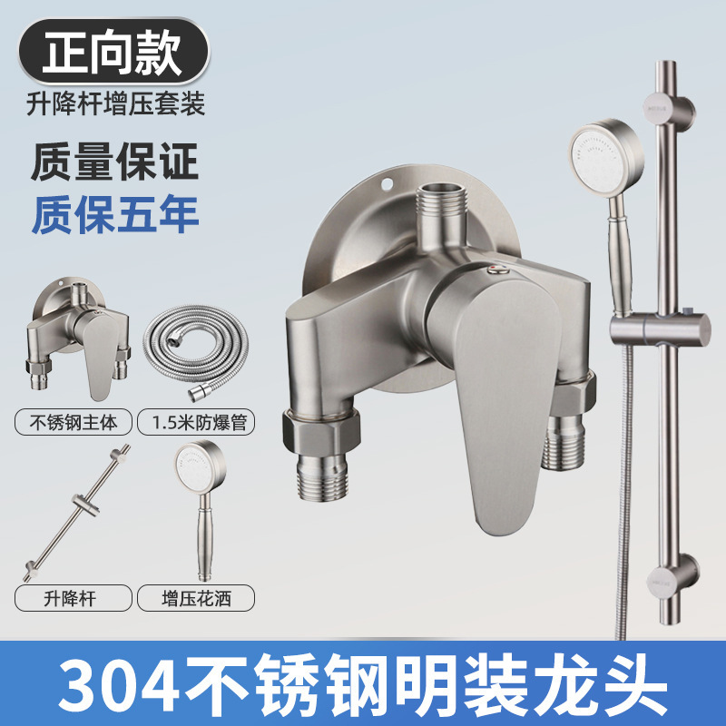 304 ステンレス鋼ミキシングバルブ表面実装シャワー蛇口ホットとコールドソーラー温水器蛇口表面実装ミキシングバルブ|undefined