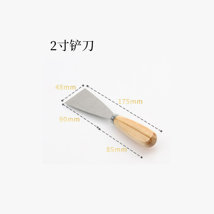2寸金屬鏟刀
