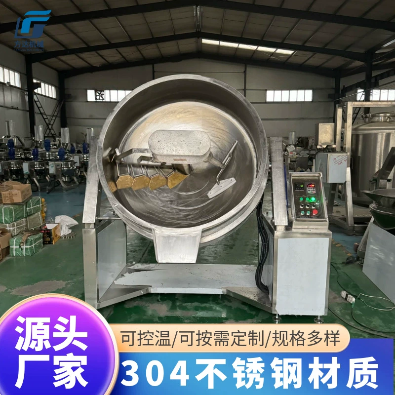 Планетарная автоматическая машина для перемешивания и жарки кокосовой и каштановой начинки, оборудование для жарки пасты из семян лотоса.