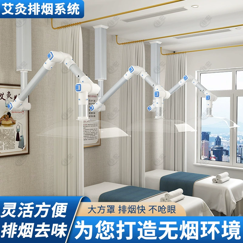 Система вытяжки дыма для прижигания, центр здоровья, курительная машина, крышка для курительной трубки, больница, очиститель дыма для прижигания, оборудование для вытяжки дыма