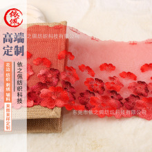 厂家 多色绣花 网纱花边 网布刺绣面料 DIY 新款时装文胸内衣辅料