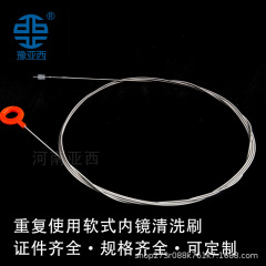 软式内镜清洗刷内镜室用清洗刷内窥镜刷子钳道口清洗刷管腔刷子