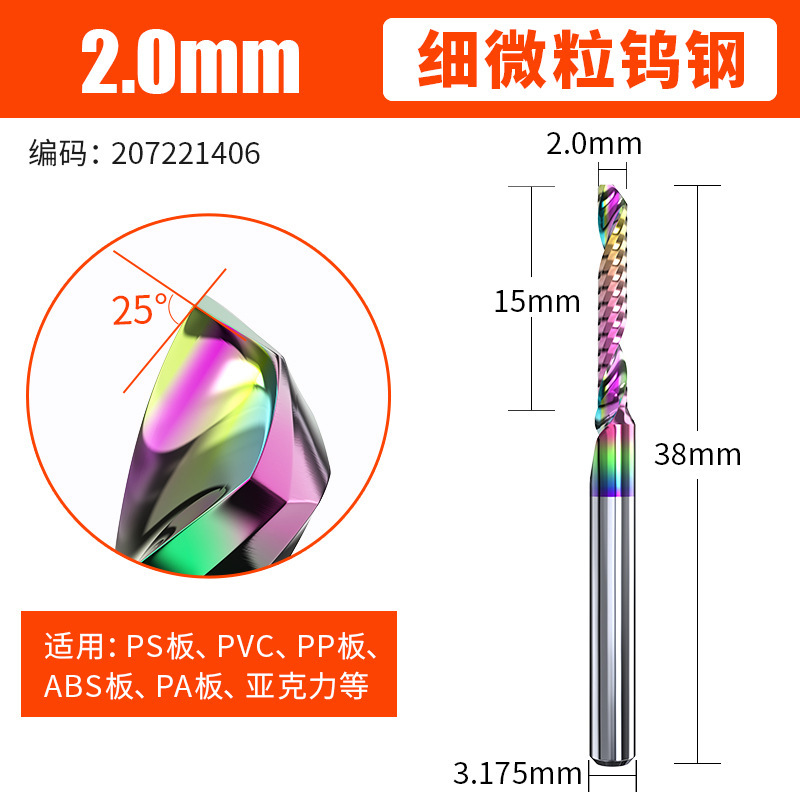 上海豪3.175単刃スパイラルエンドミルアクリル広告コンピュータnc彫刻機カッターPVC彫刻ヘッド|undefined