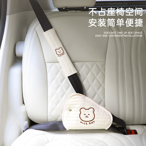 Car Child Safety Belt Adjuster and Fixer All-Season Universal Ice Silk Shoulder Pad Straps Baby Anti-Neck Strain Gadget