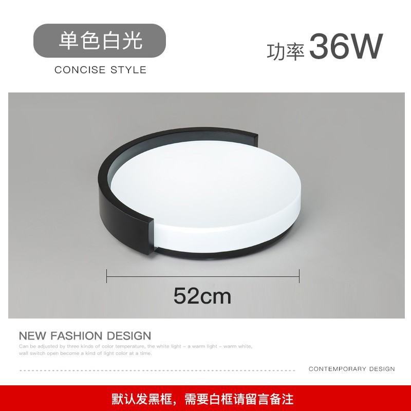 Lámpara de techo led, moderna, sencilla y cálida, lámpara de dormitorio de estudio, lámpara de sala de estar creativa, lámpara nórdica de habitación