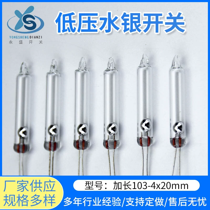 Ртутный выключатель удлиненный 103 переключатель наклона угля блокирующий выключатель ртутный выключатель односторонний ртутный выключатель