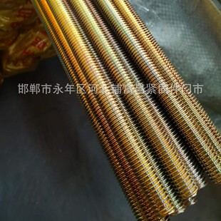 M6*3 M8*3�׽�ɫ�z�U �b�޵�픇������׽z�U �ʵ��U ���U ���
