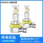 直插式热销一体迷你大灯