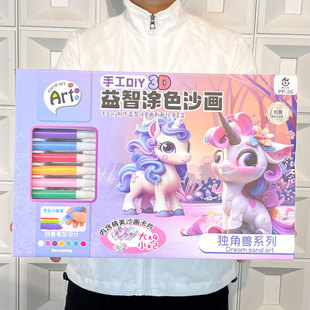 ��ͨ3D���ǫFDIY�����ֹ�ɳ����ͯ�Tɫ��ɳ���b�L���C�������YƷ