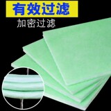 Фильтр рыбного танка хлопок с высоким содержанием плотности Аквариумийный фильтр для очистки аквариума двойной слой аквариумный фильтр биохимический хлопковый двойной фильтр