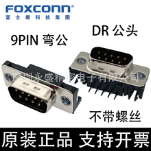 DZ101A1-F4U2-4F Foxconn/��ʿ�� DSUB�B����9P���� DR���^ 80/��