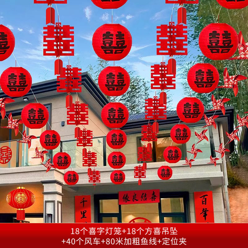 Decoración del patio, decoración del patio rural, bandera de boda, linterna de boda, suministros de la casa de boda, flores