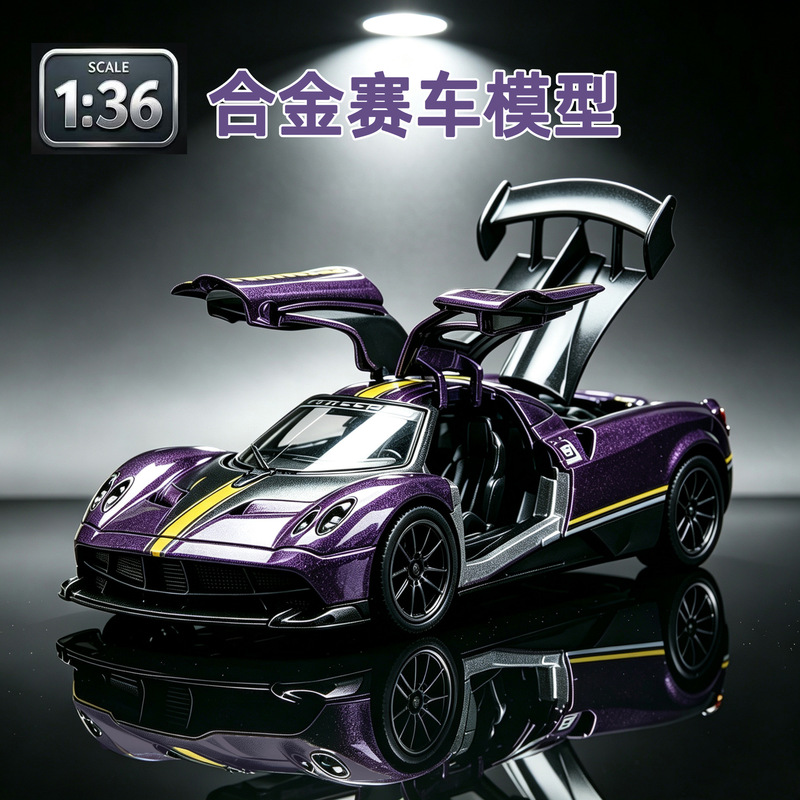 Bagged 1:36 Alloy Racing Model Kidsren's Pull-Back Door Car Toy Boy Metal Ornaments Wholesale Bagged 1:36 Alloy Racing Model Kidsren's Pull-Back Door Car Toy Boy Metal Ornaments Wholesale