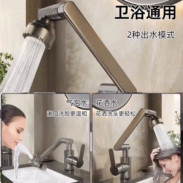 Mechanical Arm Universal Rotating Faucet Washbasin Lucky Cat Household Bathroom Kitchen Cold and Hot Water Basin Washbasin Mechanical Arm Universal Rotating Faucet Washbasin Lucky Cat Household Bathroom Kitchen Cold and Hot Water Basin Washbasin