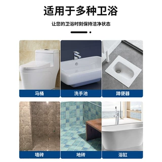 厂家批发草酸清洁剂厕所清洁剂瓷砖去污垢马桶除尿碱洁厕液除水垢