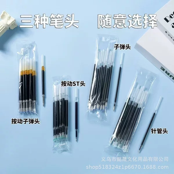 New Models of 0.5mm Black St Pen Refills, Bullet Tip Carbon Refills, K35 Retractable Gel Pen Replacement Refills in Stock