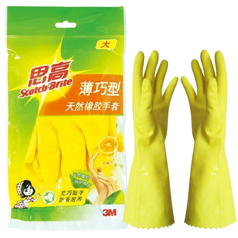 3M sigao guantes de limpieza del hogar de goma natural de cocina del hogar lavavajillas guantes duraderos