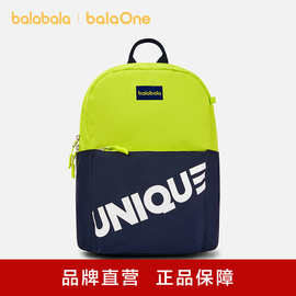 巴拉巴拉儿童双肩包小学生书包男女童背包休闲轻便大容量减负时尚