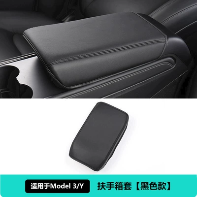 Chair back anti-kick pad: Protective Pad, Modified Interior Tailgate - model-y3-high-quality-nappa-leathersoft-comfortarmrest-box-protective-cover-black