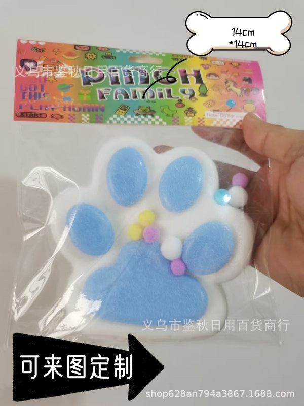 国境を越えた売れ筋のぬいぐるみ猫の爪ピンチハムスターピンチおもちゃビッグマック猫の爪減圧おもちゃ|undefined