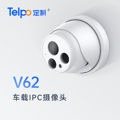 Tianbo CAR IPC Camera V62 Инфракрасный мониторинг ночного видения.