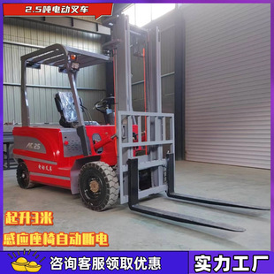 Electric Forklift 2 Tons Small 1 Ton 1.5 Tons Pure Electric Stacker 3 Tons Four-Wheel Ride-On Hydraulic Loading and Unloading Truck